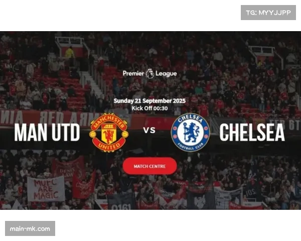 红军近14次对阵曼联仅1败 红魔英超客战8场仅2平6负